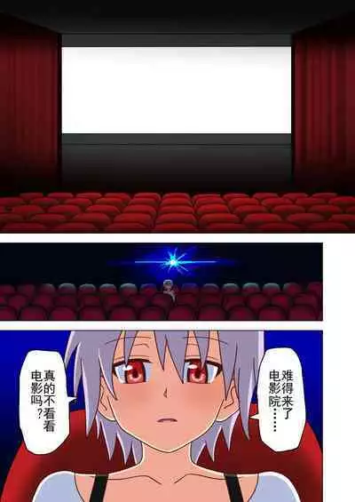 Mitari no Sono Ep. 93- | 魅足之园 （93话起）更新到127话