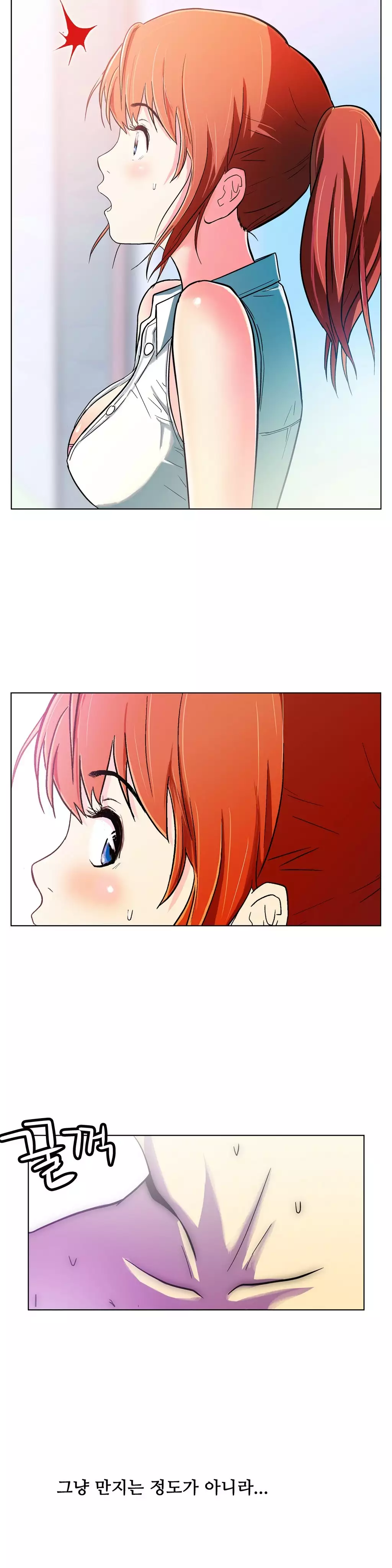 One Room Hero Ch.1-36