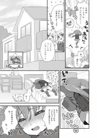 [Suzune Rai] Paizuri Android Loli Kyonyuu Shojo Soushitsu Hen [Digital]