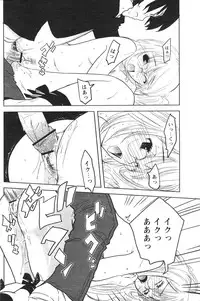 Comic Papipo 2007-10