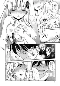 [Anthology] Kimusume Kanojo no Hatsujou Houteishiki [Digital]