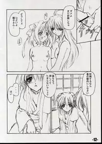 (C61) [EXtage (Minakami Hiroki)] EXtra Stage vol.06 (Dai Akuji)