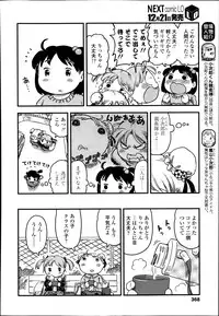 COMIC LO 2014-01 Vol. 118