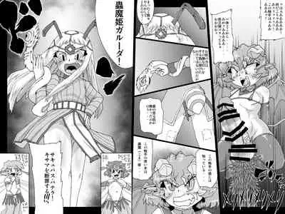 [Master Volume (Jyujyo)] Abismal Rave Revenge