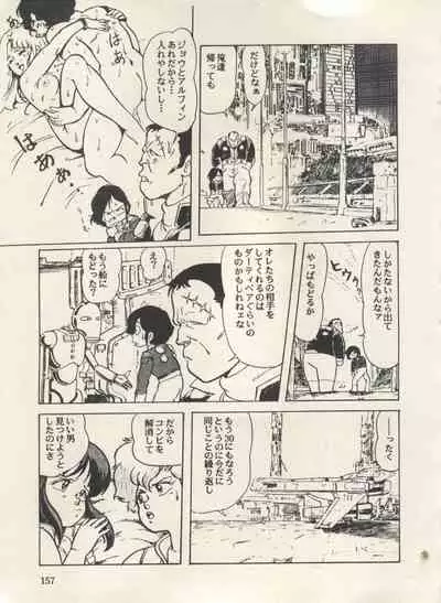 Bishoujo Shoukougun Lolita Syndrome 3