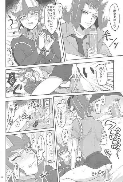 (Sennan Battle Phase 7) [Sosyakuya (Various)] XtasYZ Summon ~Kamishiro Ryoga~ (Yu-Gi-Oh! ZEXAL)