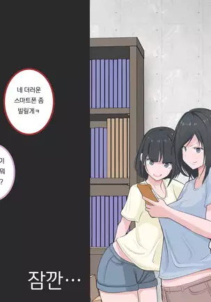 Kutsujoku no Gyaku Dogeza