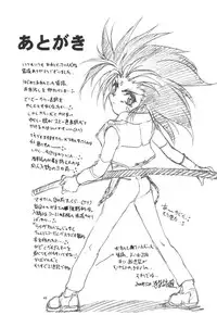 (C59) [RoriE-Do (Saeki Takao)] WIZ YOU (Pretty Sammy)