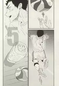 (SUPER24) [CHOCOLATE HOKKE (HOKKE)] Yasei, Senri o Kakeru (Haikyuu!!)