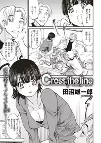 COMIC Shitsurakuten 2019-07