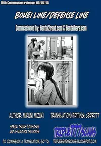 [Mikuni Mizuki] Bouei Line - Defense Line! (COMIC Kairakuten BEAST 2015-06) [English] [TripleSevenScans]