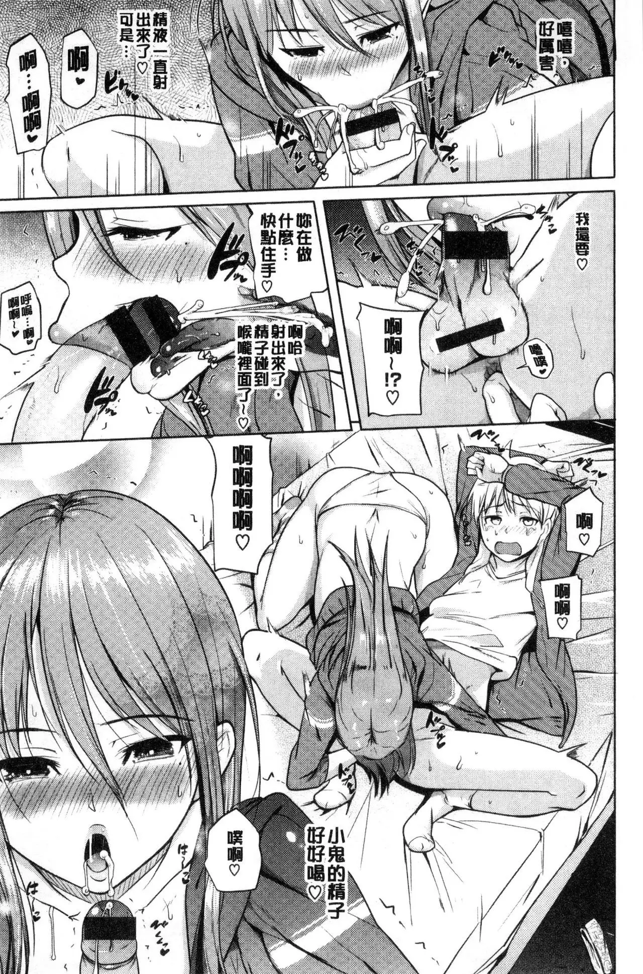 Onii-chan Kanshasai - Sexgiving Day | 大哥哥的感謝祭♡