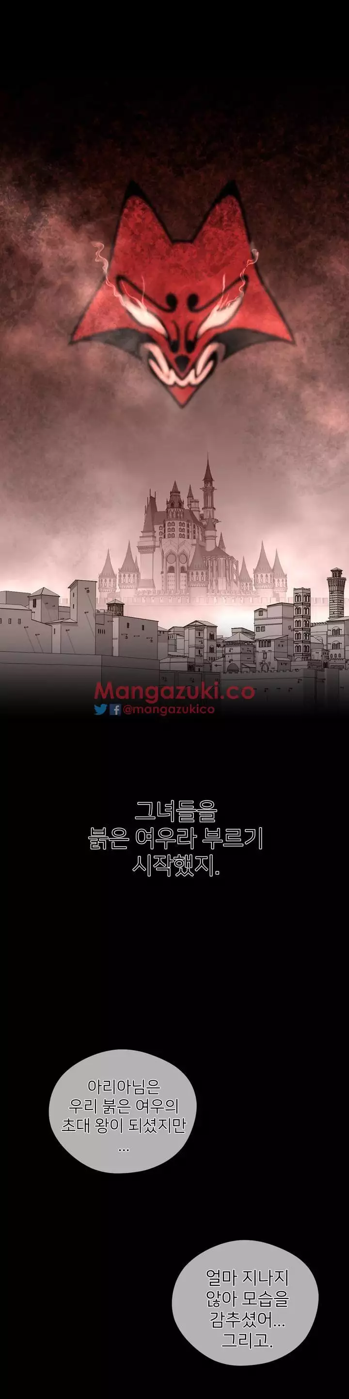 Perfect Half Ch.1-44