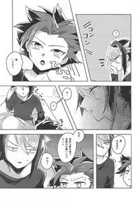 (Sennen battle Phase 18) [EKITICA (sairi)] FALL IN HEAVEN (Yu-Gi-Oh! ARC-V)