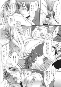 [Sumita Kazuasa / Sumita Kazasa] Flower Claw