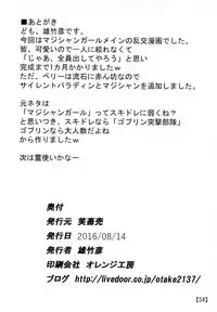 [Shyo Chiku Bai (Otakehiko)] Suki na Ko o Mesu Dorei ni (Yu-Gi-Oh!) [Digital]