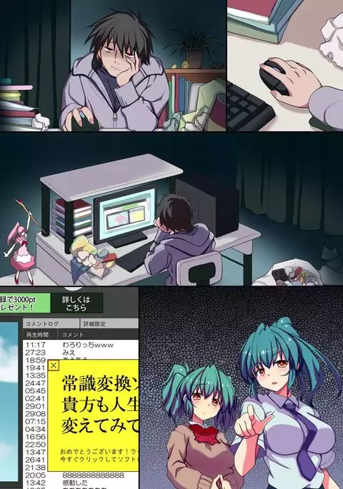 I Write The Rulebook From Now On!