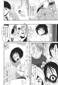 COMIC Aun 2010-11