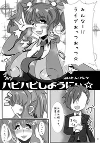 (C95) [Hibi Kirari Production (Various)] Morodashi (THE IDOLM@STER CINDERELLA GIRLS)