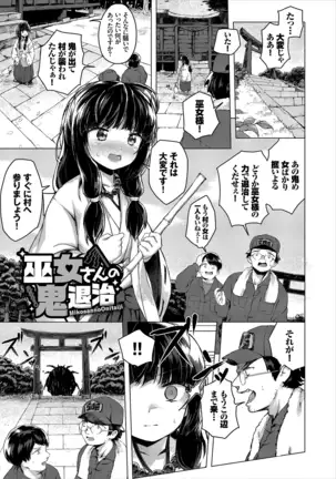 Koko ni Dokudoku 【Special Edition】