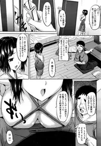 COMIC Megastore Alpha 2015-12