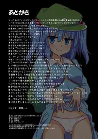 [Kamikadou (Ginyou Haru)] Gensoukyou Rakuenka Keikaku Soushuuhen San (Touhou Project) [Digital]