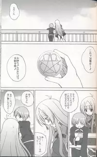 (C75) [Bloody Hawk (Sugioka Hiroyuki)] Miranda Sensei no Kiwametsuke Soushuuhen 2 (Quiz Magic Academy) [Incomplete]