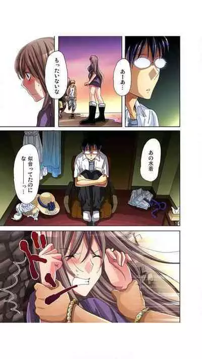 Sadogashima ~ Choukyou Muhou Chitai "Full Color" Vol.1-2