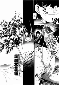 COMIC AUN 2004-09 Vol. 100