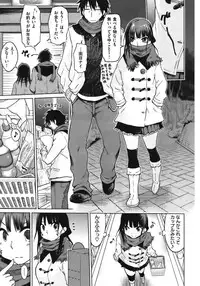 COMIC Shitsurakuten Vol.07 2012-01