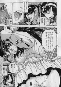 COMIC XO 2007-01 Vol. 8