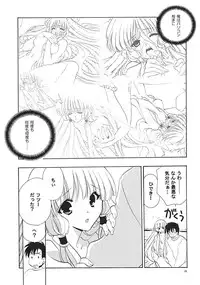 (C62) [NIKKA (various)] C-HOBIT 3 (Chobits)