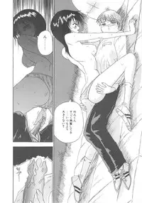 [Goya Akira] Mirror Site