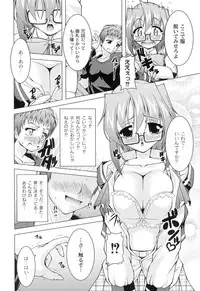 [RAVEN] Galge folder!