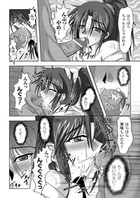 [Hige Masamune] Inda no Utage [Digital]