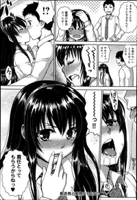 COMIC Anthurium 002 2013-06