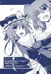 (Reitaisai 7) [Akadashi. (moto)] Phantasmagoria of KOMACHI ~Toaru Futari no Hinichijouteki na Kirokushuu "EiKoma." Soushuuhen~ (Touhou Project)