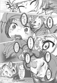 (C94) [Dip Switch (Piku☆Cell)] PK Shita Otoko ni Houfuku Sarechau Llenn-chan! (Sword Art Online Alternative Gun Gale Online)