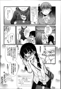 COMIC LO 2014-01 Vol. 118