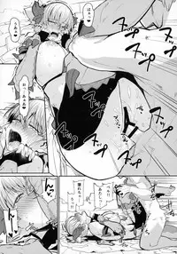 (C96) [Danball Man (Nikuman Umeew)] Dragon Girl