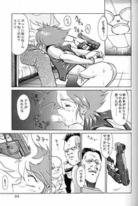 (CR20) [Mengerekun (Captain Kiesel)] Daikirin (Various)