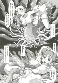 [RANKA] Ingoku no Ikusa Otome (Various)