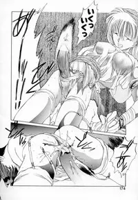 [Togashi] History 1 - Story Of The Forest Fairy 1 (Yenc-Dajir)