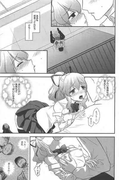 Manga Bangaichi 2011-02