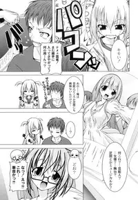 [RAVEN] Galge folder!