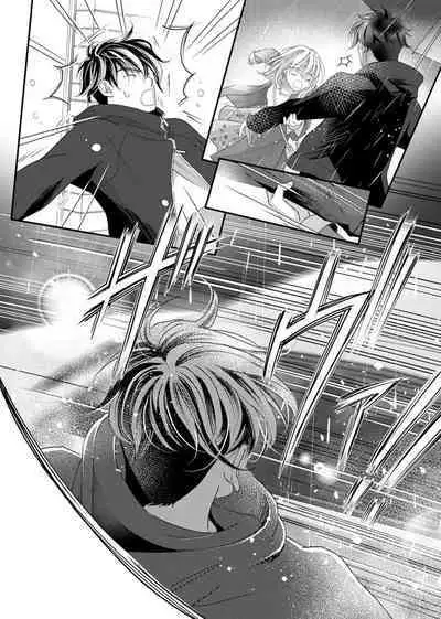 tandeki sutorippu ~ akogareno erito joshi to naisho no joji | 耽溺脱衣舞～让人憧憬的精英上司和秘密之事 1-4