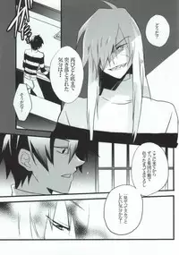 (Otoko no Drill Matsuri) [Amarans, MONMON (Fujimura Marina, Han)] VIRAL HIGH!! (Tengen Toppa Gurren Lagann)