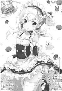 [HappyBirthday (MARUchang)] C'MON BABY Albacore (Azur Lane) [English] [feet lovers team] [2018-11-11]