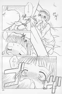 (C59) [Hikagemono (Hikage Tetsuo)] Tamanegibatake 1+2+