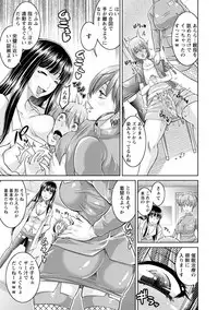 [Nisepakuman-san] Core Chijo! Hard Chijou no Onna-tachi [Digital]